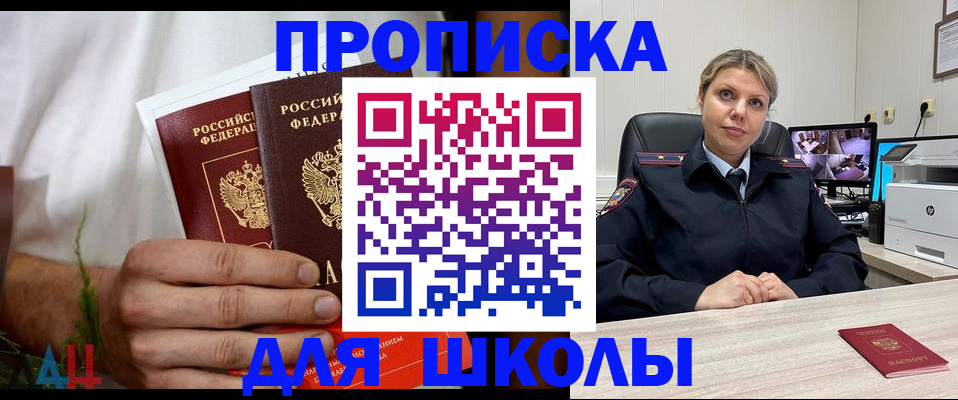 временная регистрация гарантия в Юже