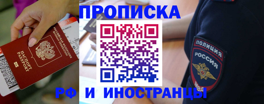 временная регистрация госуслуги в Юже